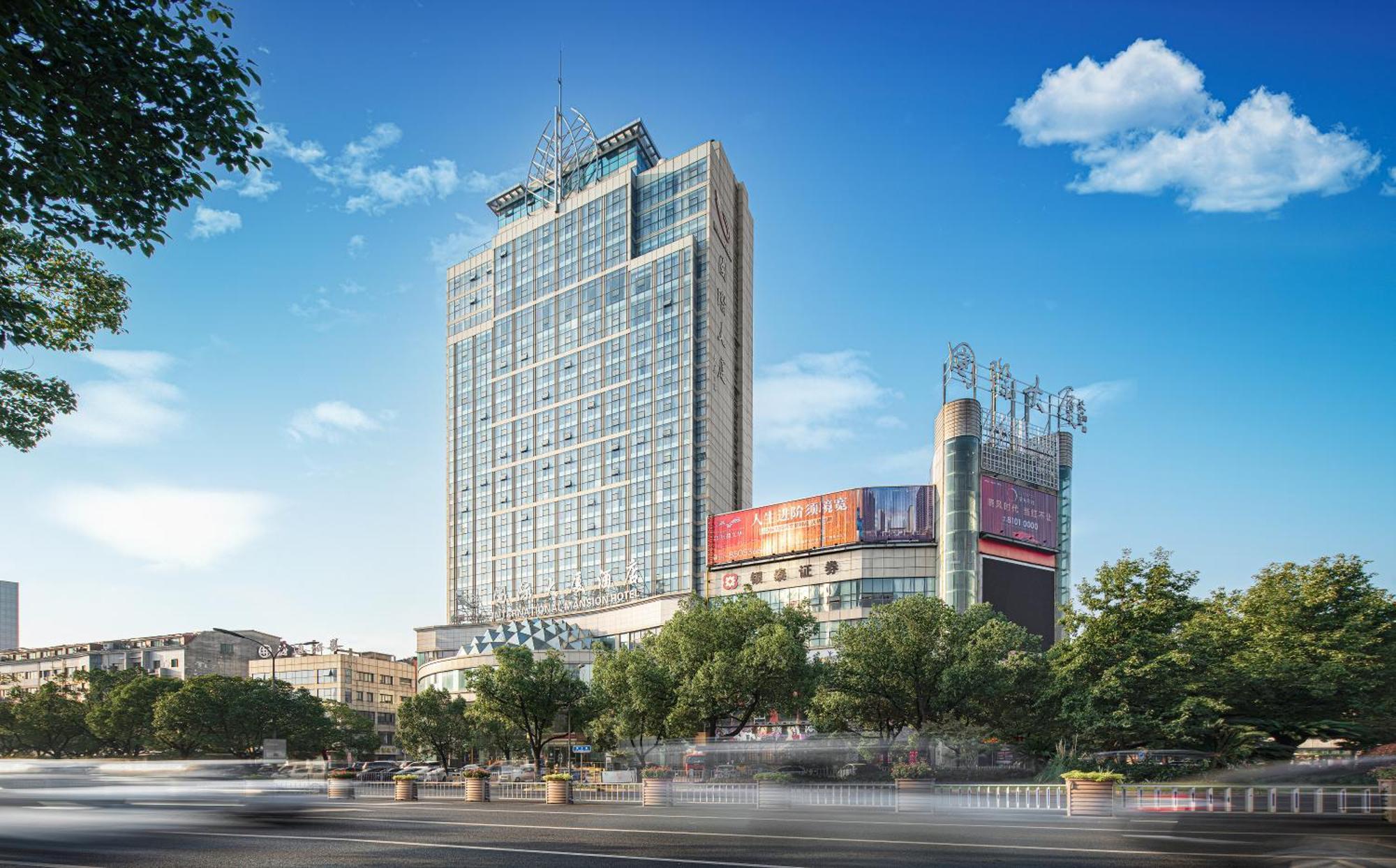 Отель Yiwu International Mansion Экстерьер фото